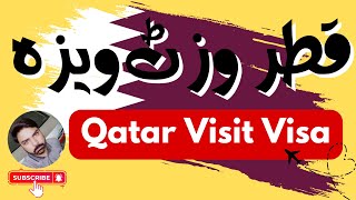 Qatar Visit Visa Update  Qatar Hayya Visa  Qatar Visa on Arrival [upl. by Ardnuassak734]