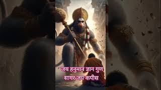 plz subscribe my channel comment kijiye dosto ke liye Hanuman ji [upl. by Einahpets]