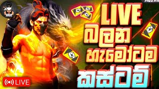 🔴 Gaming H4k Is live now කස්ටම් ගහමු [upl. by Lenka738]