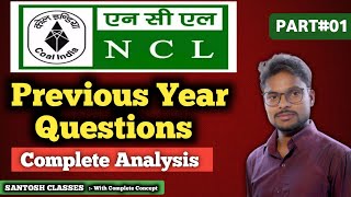 NCL  MINING SIRDAR PREVIOUS YEAR QUESTIONS PAPER  PART01  Complete Analysis By ErSantosh Sir [upl. by Chandra]