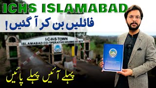 Islamabad Cooperative Housing Society Latest Update  ICHS TOWN  ICHS Islamabad [upl. by Larisa33]