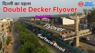 Delhi Metro Pink Line Update  देखिए कितना बन कर तैयार है Double Decker Flyover  April 2023 Update [upl. by Seroled854]