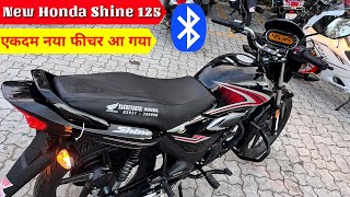 New Honda Shine 125cc 2023 model New Update 👉 Details Review  honda shine 2023 model [upl. by Janeta]