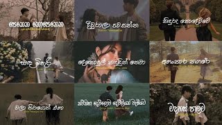 Manoparakataමනෝපාරකට Best Sinhala Songs Collection  Aluth sindu Old songs  mala kada kada song [upl. by Nomaid]