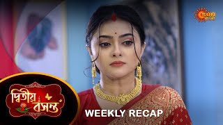 Dwitiyo Basanta  Weekly Recap  04 Mar  09 Mar Sun Bangla TV Serial  Sun Bangla Serial [upl. by Aeneus]