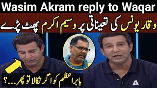 Wasim Akram big statement about Waqar Younis  Wasim Akram angry on PCB  Babar Azam  Usman Updates [upl. by Razatlab520]