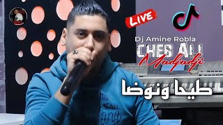 cheb ALi Madjadji Live 2024 berwali طيحا ونوضا Tiha wnoda جديد [upl. by Christos]