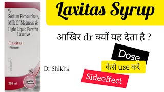 Laxitas Laxitive Syrup Use in Hindi।। laxitas Syrup Use Doses side effects full details।। laxitive [upl. by Aicilegna]