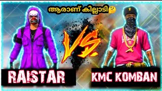 RAISTAR VS KMC KOMBAN  ആരാണ് കില്ലാടി🤔  KMC KOMBAN VS RAISTAR  THE TWO LEGENDS IN KERALA ✔️💫 [upl. by Gardol]