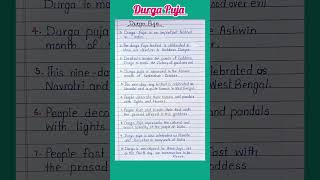 10 lines on durga puja in English  10 lines essay on durga puja  Essay on durga puja [upl. by Ysdnil]