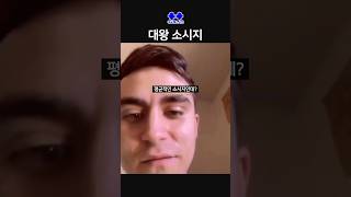 Original Source troglodytetv 헬스 헬창 오운완 짤 웃긴짤 헬스밈 재밌는영상 쇼츠 예능 유머 동기부여 웃긴영상 개그 [upl. by Allerie900]