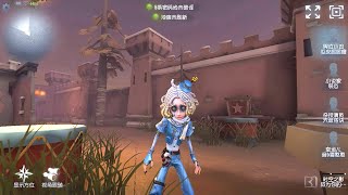 62 Weeping Clown  Pro Player  Moonlit River Park  Identity V [upl. by Kall]