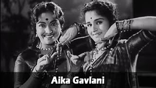 Aika Gavlani  Marathi Song  Kela Ishara Jata Jata  Usha Chavan Arun Sarnaik [upl. by Malissia342]