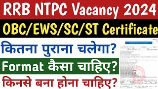 RRB NTPC 2024 OBCEWSSCST Certificate  RRB NTPC Caste Certificate  Railway Caste Certificate [upl. by Walsh]