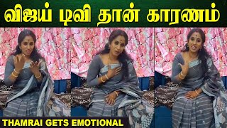 Thamarai Selvi First Video After Bigg Boss Ultimate Tamil 💃  Thamarai Selvi Live [upl. by Evadne]