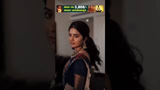 Jote joteyali serial heroine Megha shetty New traditional insta reel 😍 [upl. by Ahsenrad]