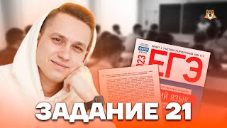 Как запомнить ударения за 15 минуты  ЕГЭ русский язык [upl. by Asilem]