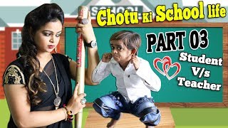 CHOTU KI SCHOOL LIFE  PART 3  TEACHER VSSTUDENT  Khandesh Comedy Video 2019 [upl. by Nollek67]