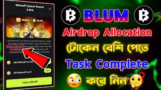 Blum Airdrop Eligible Task  Blum Memefi Quest Task Complete  Blum Airdrop Listing Date [upl. by Iain214]