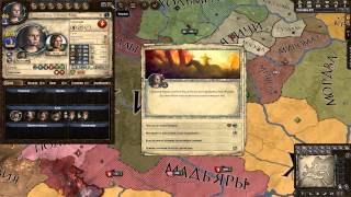 Crusader Kings 2 The Old Gods страница 5 [upl. by Brian]