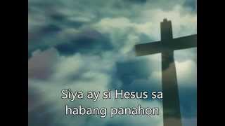 HESUS JESUS Minus One by Papuri Instrumental w Lyrics [upl. by Enasus406]