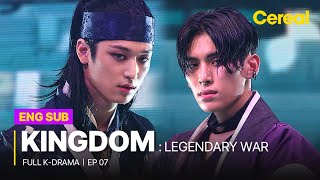 FULLSUB Kingdom Legendary War｜Ep07｜ Full Episodes with ENGSPADEUFRAINDHIN sub [upl. by Ruosnam]