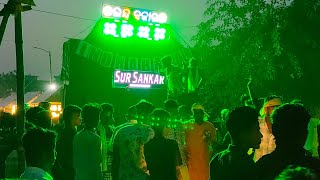 Sur Sankar Musical Berhampur ✨Bazar garam Song 🕺At Chatia Jajpursursankarmusical bazargorom [upl. by Eelirem]