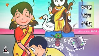 Bosonto Ese Geche Status  Bong Tweets  Lagnajita  Basant Panchami Drawing  Nobita Shizuka Status [upl. by Haldi255]