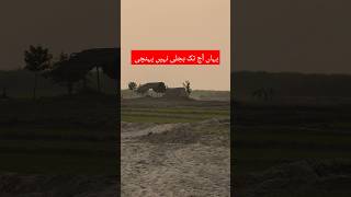 CHENAB RIVER Cchenab river jhang 90xmedia sajjadmaqsood travel tourism [upl. by Imoen568]