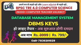 DBMS Keys  Database Management System  BPSC 40  STET  Computer Science  Learn eQuick [upl. by Mulcahy]