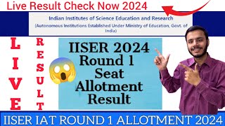 🔴Live iiser 2024 round 1st seat allotment result🔴IISER IAT 2024 round 1 seat allotment result✅ iat [upl. by Aubry]