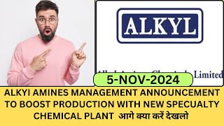 Alkyi Amines Share latest news today  Alkyl Amines share analysis [upl. by Lleret]