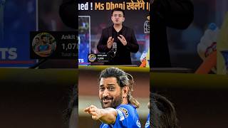 MS Dhoni’s Last Dance [upl. by Ecenaj]