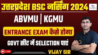 Uttar Pradesh BSc Nursing Entrance Exam 2024  ABVMU KGMU BSC NURSING 2024 SYLLABUS amp PAPER PATTERN [upl. by Attelocin]