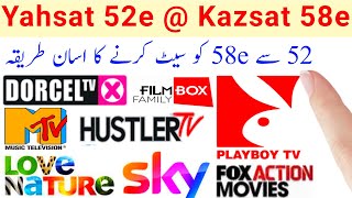 52E say kazsat 58e dish setting pakistan kazsat 58e channel list dish setting new update [upl. by Eckhardt]