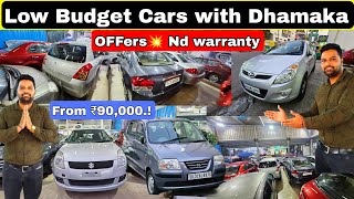 Low Budget Cars in Bengaluru💨💥 Used Cars In Bangalore with dhamakaGs Car world with Loan Option💨💨 [upl. by Angi479]