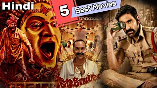 TOP 5 Must Watch Movies  HINDI  South Indian Movie  Movies  202324 [upl. by Airamahs]