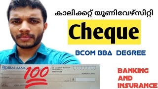 What is Cheque  BcomBBA Degree  Banking and Insurance  Calicut University [upl. by Latta]