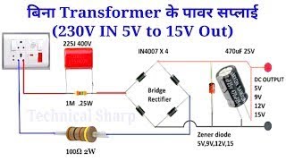 220 Volt Se 12 Volt Ka Current Kaise Nikale  How To Make AC And DC driver At Home  viral AC DC [upl. by Truelove]