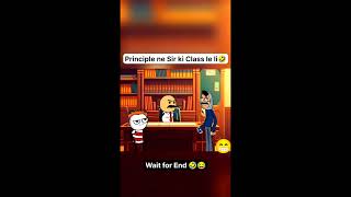 Principal Ne Sar ke li class trendingshorts comedy animation [upl. by Uela]