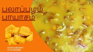 palapalam payasam recipe in Tamil palapalam payasam cooking in Tamil palapalam recipe [upl. by Leontina]