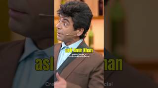 Sunil Grover बने Amir Khan 😂😂  Kapil Sharma Comedy  Ft NetflixIndiaOfficial [upl. by Frederic]