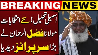 Molana Fazl Ur Rehman Gave A Big Surprise Regarding New Election  Capital TV [upl. by Dalis]