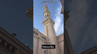 yaillahi subscribe islamicmusic shortvideos madinayaadaatahai [upl. by Haianeb]