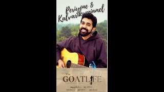 Periyone amp Kalvarykunnil  Cover Song  Sachin Capuchin  Goatlife  AR Rahman  Viral Music [upl. by Bonnes780]