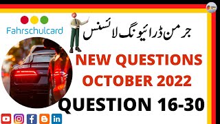 German Driving License in UrduHindi NEW QUESTIONS Question 1630 NEW QUESTIONS October 2022 [upl. by Accissej]