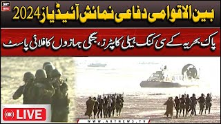 🔴LIVE  International Defense Exhibition Ideas 2024 In Karachi  ARY News Live [upl. by Seiter398]