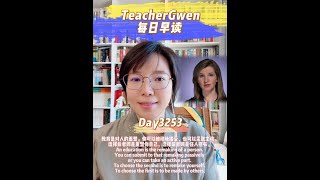 每日英文早读｜自我成长是一个人一生的课题【DAY3253】 [upl. by Hachman]