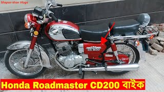 1981 Honda Roadmaster CD200 Bike In BD  Bike Vlogs  Vlogger Shapon Khan Vlogs [upl. by Cristiano]