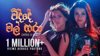 Malsara විද්දෙ මල් සරා  Dimi3 x Jizzy Official Lyric Video [upl. by Kieran]